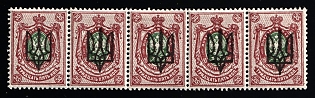 1918 35k Kiev (Kyiv) Type 3 A, Ukrainian Tridents, Ukraine, Strip