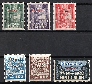 1923 Cyrenaica, Italian Colonies, Complete Set