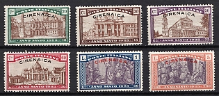 1925 Cyrenaica, Italian Colonies, Complete Set