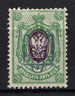 1918 25k Kiev (Kyiv) Type 2g, Ukrainian Tridents, Ukraine