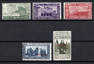 1926 Cyrenaica, Italian Colonies, Complete Set