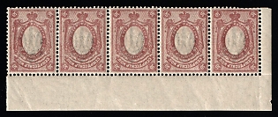 1918 70k Kiev (Kyiv) Type 3 A, Ukrainian Tridents, Ukraine, Strip, OFFSET of Frame, Corner Margins