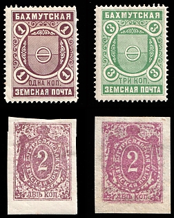 Bakhmut, Buguruslan Zemstvo, Russia, Small Collection of Stamps