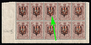 1918 70k Kiev (Kyiv) Type 3 A, Ukrainian Tridents, Ukraine, Block of Ten, Broken Trident, Corner Margins