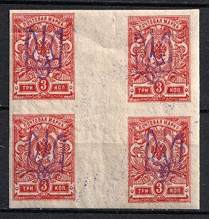 1918 3k Kiev (Kyiv) Type 2g, Ukrainian Tridents, Ukraine, Gutter Block of Four