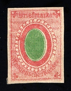 1863 2k Wenden, Livonia, Russian Empire, Russia, Complete Set