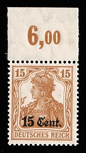 1916 15c on 15pf Western Lands, German Occupation, Germany, Margin, Plate Number, Signed