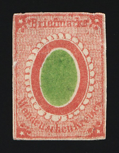 1865 2k on piece Wenden, Livonia, Russian Empire, Russia, Complete Set