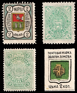 Nikolsk, Okhansk, Zenkov, Zolotonosha Zemstvo, Russia, Small Collection of Stamps