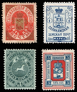 Sapozhok, Solikamsk, Starobelsk, Sudza Zemstvo, Russia, Small Collection of Stamps
