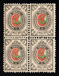 1880 2k Wenden, Livonia, Russian Empire, Russia, Block of Four