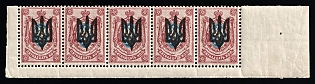 1918 15k Kiev (Kyiv) Type 3 B, Ukrainian Tridents, Ukraine, Strip, Corner Margins