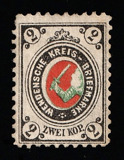 1884 - 92 2k Wenden, Livonia, Russian Empire, Russia, Complete Set