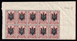 1918 15k Kiev (Kyiv) Type 3 B, Ukrainian Tridents, Ukraine, Block of Ten, Corner Margins
