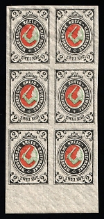 1893 2k Wenden, Livonia, Russian Empire, Russia, Block of Six, Imperforate, Margin