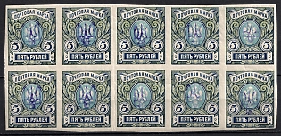 1918 5r Kiev (Kyiv) Type 2g, Ukrainian Tridents, Ukraine, Block of Ten