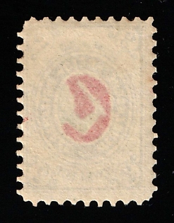 1884 - 92 2k Wenden, Livonia, Russian Empire, Russia, OFFSET Center, Complete Set