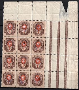 1918 1r Kiev (Kyiv) Type 2g, Ukrainian Tridents, Ukraine, Corner Block, Control Brown Vertical Strips, Watermark on the Margin