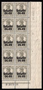 1916-18 2 1/2pf Eastern Lands, German Occupation, Germany, Block, Corner Margins, Plate Number '14', Control Strips, Sheet Inscriptions 'Н 2169.16', 'H 2573.16'