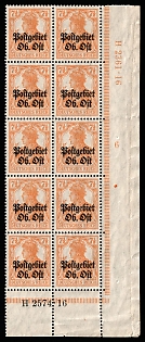 1916-18 7 1/2pf Eastern Lands, German Occupation, Germany, Block, Corner Margins, Plate Number '6' Control Strips, Sheet Inscriptions 'Н 2361.16', 
'H 2574.16'