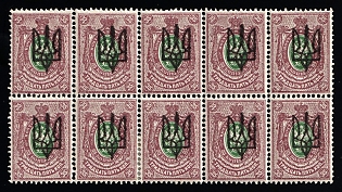 1918 35k Kiev (Kyiv) Type 3 B, Ukrainian Tridents, Ukraine, Block of Ten