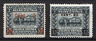 1916 Eritrea, Italian Colonies, Complete Set