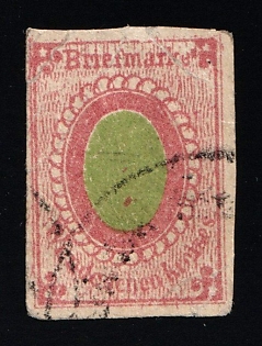 1865 2k Wenden, Livonia, Russian Empire, Russia, Complete Set