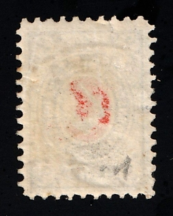 1884 - 92 2k Wenden, Livonia, Russian Empire, Russia, OFFSET Center, Complete Set