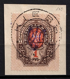 1918 KIEV Postmark, 1r Kiev (Kyiv) Type 2g on piece, Ukrainian Tridents, Ukraine