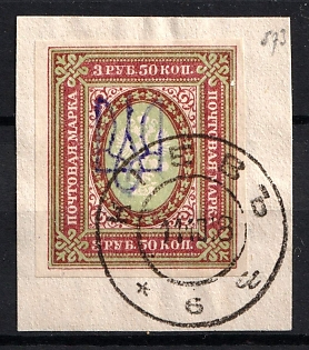 1918 3.5r Kiev (Kyiv) Type 2g on piece, Ukrainian Tridents, Ukraine, KIEV Postmark