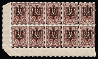 1918 70k Kiev (Kyiv) Type 3 B, Ukrainian Tridents, Ukraine, Block of Ten, Corner Margins