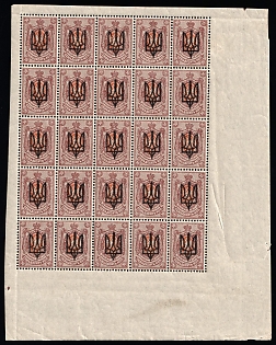 1918 70k Kiev (Kyiv) Type 3 A, Ukrainian Tridents, Ukraine, Part of Sheet