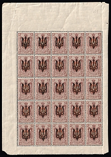 1918 70k Kiev (Kyiv) Type 3 B, Ukrainian Tridents, Ukraine, Part of Sheet