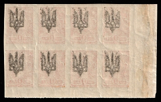 1918 1k Kiev (Kyiv) Type 3 B, Ukrainian Tridents, Ukraine, Block of Ten, OFFSET of Overprint