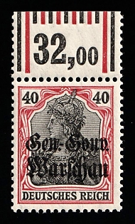 1916-17 40pf Poland, German Occupation, Germany, Margin, Plate Number