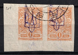 1918 1k Kiev (Kyiv) Type 2g, Ukrainian Tridents, Ukraine, Corner Pair, KIEV Postmark
