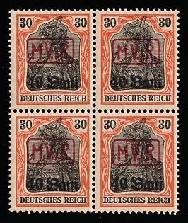 1917 40b on 40pf Romania German Occupation, Germany, Block of Four