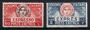 1924 Eritrea, Express Delivery Stamps, Italian Colonies