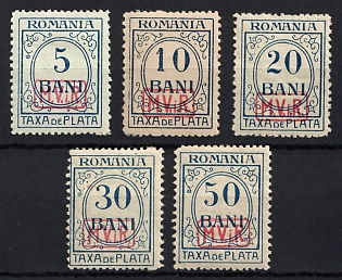 1918 Romania German Occupation, Germany, Official Stamps, Complete Set