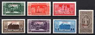 1929 Eritrea, Italian Colonies, Complete Set