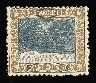 1921 5pf Saar, Germany, Signed, INVERTED center, Variety of color