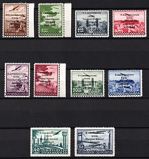 1941 Ljubljana Province, Yugoslavia, Italian Occupation, Airmail, Complete Set