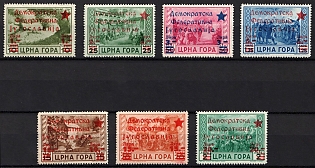 1941 Montenegro, Yugoslavia, Italian Occupation, Complete Set