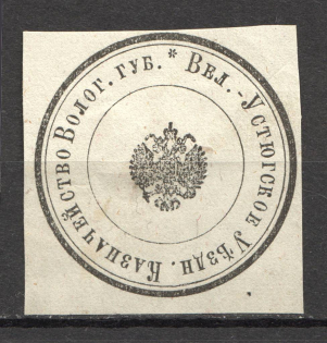 Velikiy Ustyug Vologda Province Treasury Mail Seal Label