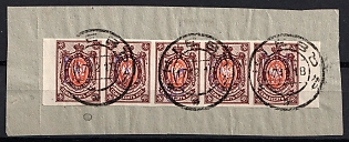 1918 70k Kiev (Kyiv) Type 2g on piece, Ukrainian Tridents, Ukraine, Strip, Margins, Signed, KIEV Postmarks, Unpriced