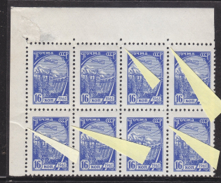 1961 USSR Definitive Issue 16k (Print ERROR Corner block of 8 MNH)