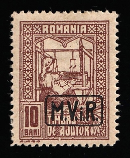 1917 10b Romania German Occupation, Germany, Military Tax Stamps