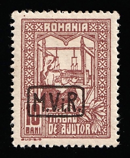 1917 10b Romania German Occupation, Germany, Military Tax Stamps