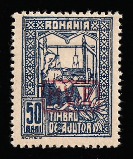 1917 50b Romania German Occupation, Germany, Fiscal Stamps, Complete Set