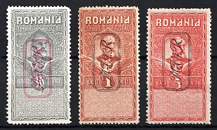1917 Romania German Occupation, Germany, Fiscal Stamps, Complete Set, Signed